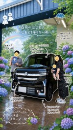 スペーシアカスタムご納車おめでとうございます！